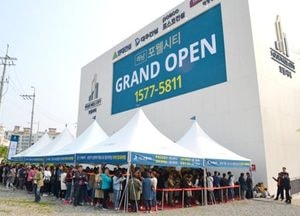 ‘수도권 로또’ 하남 포웰시티도 위장전입 조사