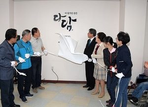 동두천시 장애인종합복지관, ‘오식당’진행