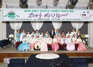 다시 결혼해도 당신과…