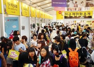 대한민국 대표 만화영상은 ‘내가 1등’
