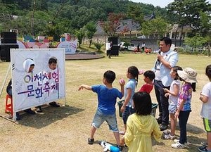 ‘100가지 체험, 100가지 웃음’ 즐기자