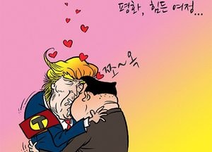 [김진호 만평]평화, 힘든 여정...