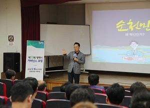 평택시, 19회 거버넌스 포럼 개최