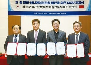 부천시, 亞 만화·애니메이션 중심도시 ‘발돋움’