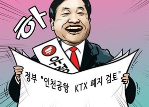 [김진호 만평]우군...