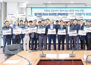 이재명, “노동자가 존중되는 곳 만들 것”