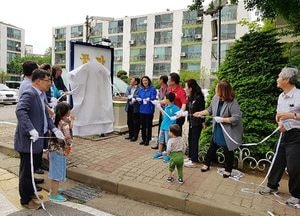 시흥시, 아이키우기 좋은 환경 조성 나서