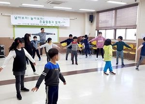 ‘날아보자 놀아보자 은율탈춤과 함께’