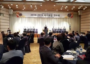 “배려·소통하는 참여봉사로 회장 역할 충실히 해줄 것”