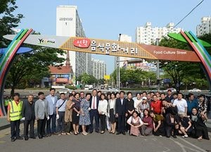 연수구 선학동, 깨끗한 음식·문화도시로 탈바꿈