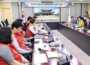 “합리적인 협의 통해   노사파트너십 구축”