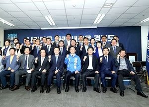 민주 경기도당, 선대위 발족… 전현직 의원 45명 참여