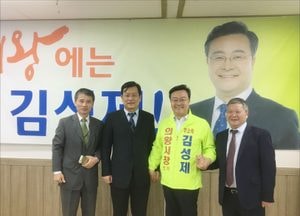 김성제 의왕시장 예비후보, 딩샤오창 중국 센닝시 당서기와 환담