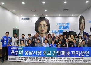 성남사랑 상품권 1천억 시대 환영