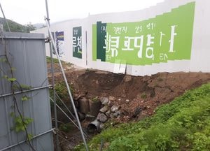 건설회사 불법 매립으로 하천 범람 날벼락
