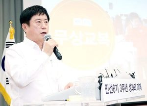 재선 시 ‘부자 도시 용인’ 만들 것
