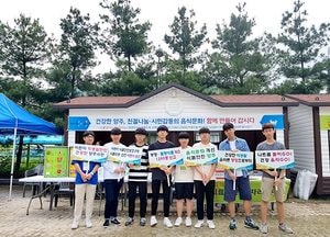 양주시, 음식문화 개선 캠페인 실시