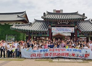 여주도자기축제 ‘18일간의 특별한 눈길’