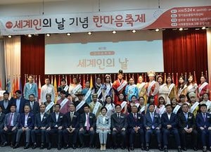 양주출입국·외국인사무소,  이민자와 함께하는 한마음 체육대회 ‘풍성’