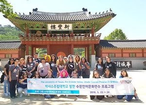 미국 텍사스 주립대 학생들에게 한국어와 수원의 우수성 알려