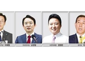 경기도지사 5명 후보등록…지방선거 본격 레이스