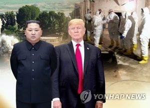 [북미회담 무산] 회담 성사부터 전격 취소까지 '77일간 줄다리기'
