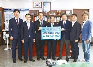 “소외계층 학생들도 돈 걱정없이 공부하기를”