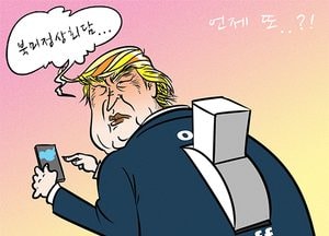 [김진호 만평]언제 또...?!