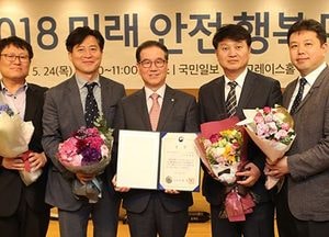 경기도시공사 김용학 사장, 미래안전행복 ‘대상’