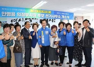 안병용 후보 선거사무소 2천 5백여 명 운집 ‘100년 먹거리 희망캠프’ 개소
