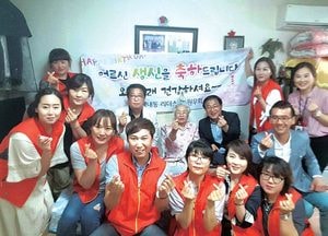 ‘내 부모님처럼’…남양주, 홀몸 어르신 생신상