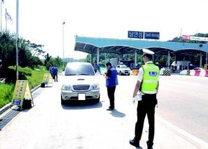 남안성톨게이트 체납차량 거점단속