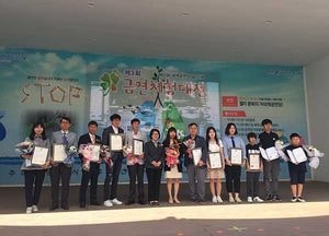 연수구, 금연체험대전서 우수기관 표창