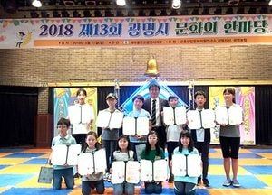 새마을문고 광명시지부, ‘13회 문화한마당’ 개최