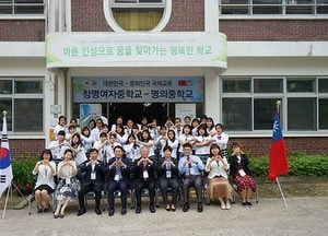 여주창명여중학교, 한-중 국제교류활동 펼쳐