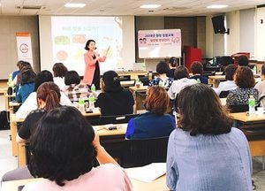 이천시 보육시설 집합교육 실시