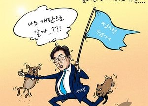 [김진호 만평]끌리는 네거티브 유혹...