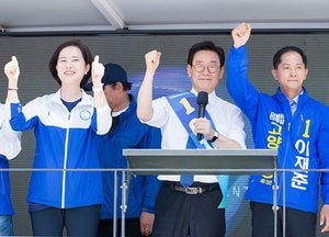 엄지척 선거유세 이재명