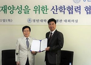 경민대-한국3D프린팅協, 업무협약