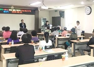 양평군, ‘제3기 건강힐링지도자 과정’ 수료