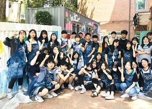 오산종합사회복지관, 벽화그리기 사업 진행
