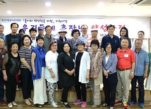 하남시평생학습관, ‘황금예찬 우리동네 훈장님’ 수료
