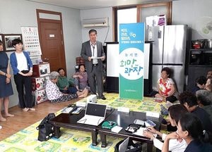 여주시 능서면, 찾아가는 종합상담실 ‘희망광장’ 운영