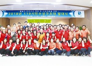 물놀이 안전사고 제로 우리가 책임진다