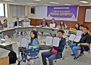 부천시, 극단예터 등 15개 시설과 학습공간 공유 협약