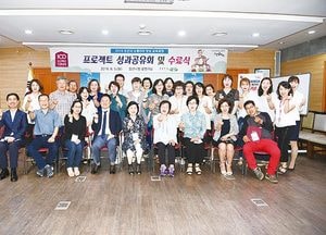 시민 참여로 오산백년시민대학 캠퍼스 디자인하다
