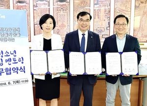 수원시-삼성전자 청소년 진로탐색 지원나서