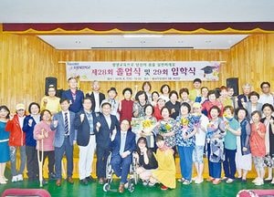 배움의 기회 놓친 시민에게 배움의 기회 제공