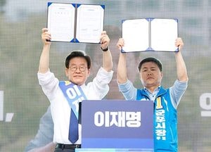 스마트시티 육성 “군포미래, 함께하자”