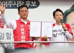 이충우 여주시장 후보, 남경필 경기지사 후보와 정책협약